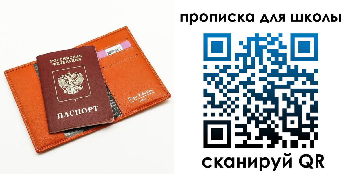 прописка иностранных граждан в Лабытнанги