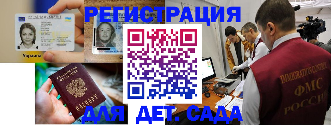 прописка в квартире в Лабытнанги